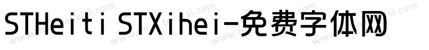 STHeiti STXihei字体转换